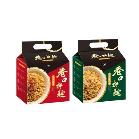 【巷口拌麵】紅油椒麻四合一袋/香辣厚麻醬四合一袋