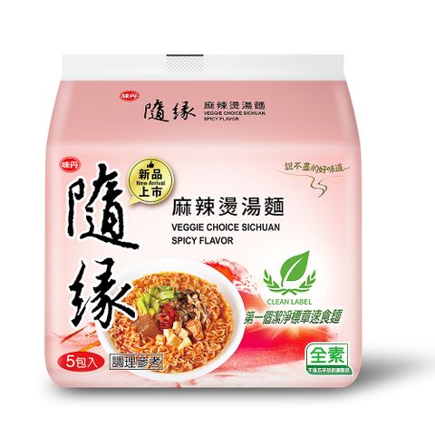 味丹《隨緣》麻辣燙湯麵(5包x6袋)/箱