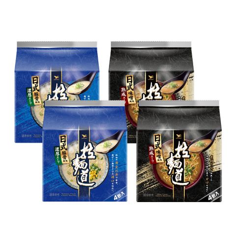 統一 拉麵道 豚骨風味(4入/袋)x2+味噌風味(4入/袋)x2