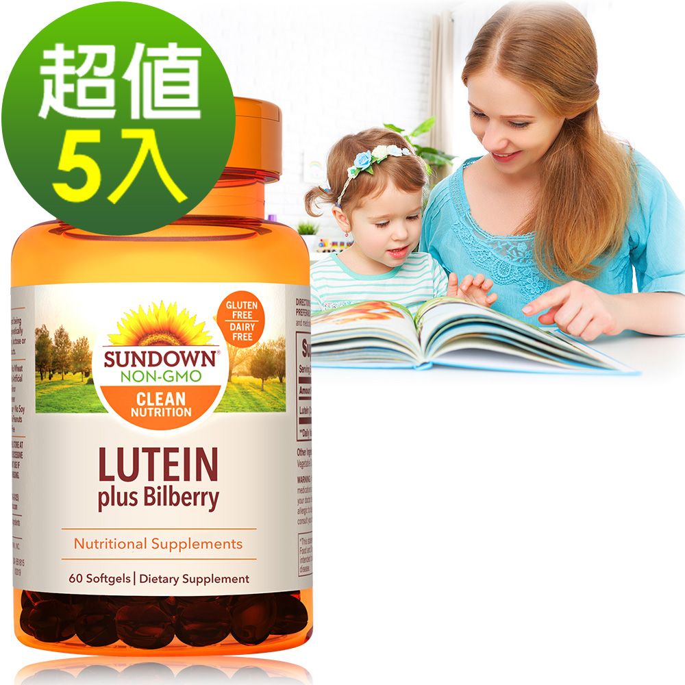 Sundown 日落恩賜 游離型超級葉黃素+山桑子軟膠囊(60粒x5瓶)組