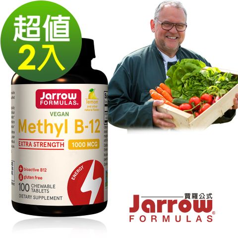 滿$499登記抽日立除濕機Jarrow 賈羅公式 甲基B12 1000mcg口含錠(100錠x2瓶)組