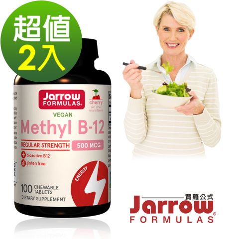 滿$499登記抽日立除濕機Jarrow 賈羅公式 甲基B12 500mcg口含錠(100錠x2瓶)組