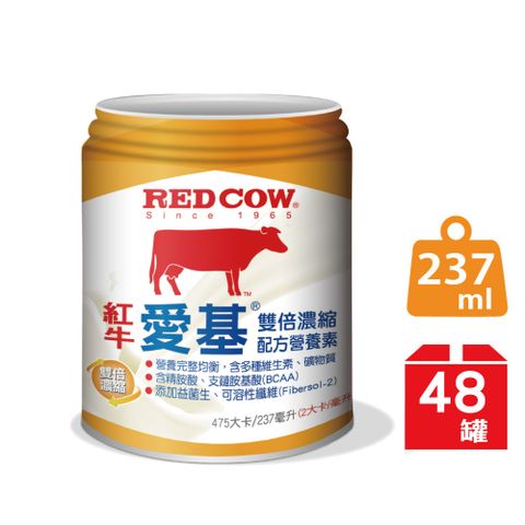 RED COW 紅牛 【紅牛官方直營】愛基雙倍濃縮配方營養素 (237mlX24入)x2箱