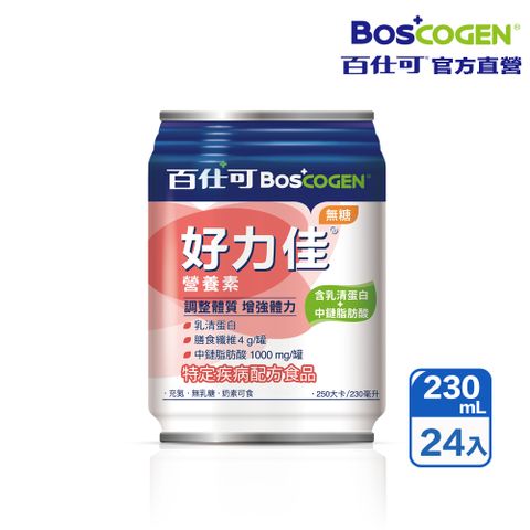 百仕可 好力佳營養素(230ml*24入)(調整體質 增強體力)