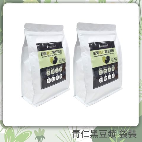 【蔬福良品】青仁黑豆漿粉 兩入組 800g/袋 全素製造/藥師配方/植物性蛋白質/膳食纖維