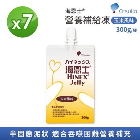 【大塚製藥 Otsuka】海恩士 營養補給凍 玉米風味 300g 7入組