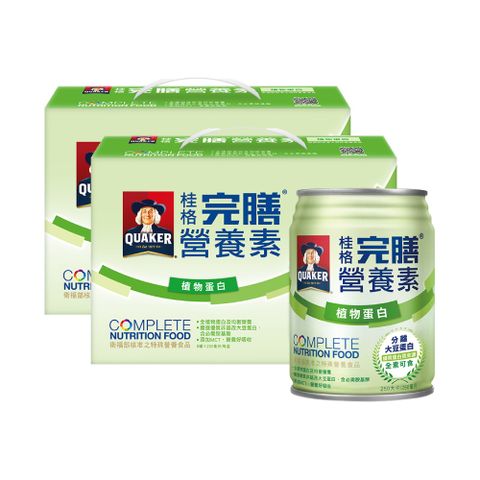 Quaker 桂格 完膳營養素-植物蛋白配方(250mlx8入x2盒)