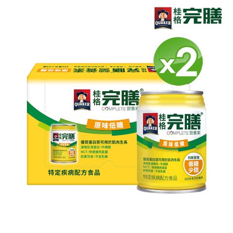 Quaker 桂格 完膳營養素 含纖配方-原味少甜低糖(250ml24入x2箱)