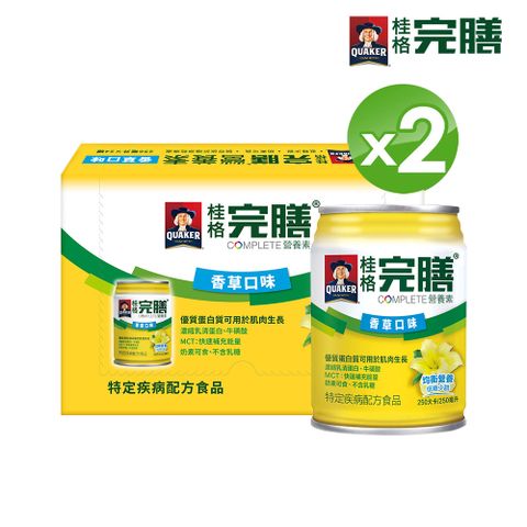 Quaker 桂格 完膳營養素 香草口味低糖少甜低糖(250mlx24入x2箱)