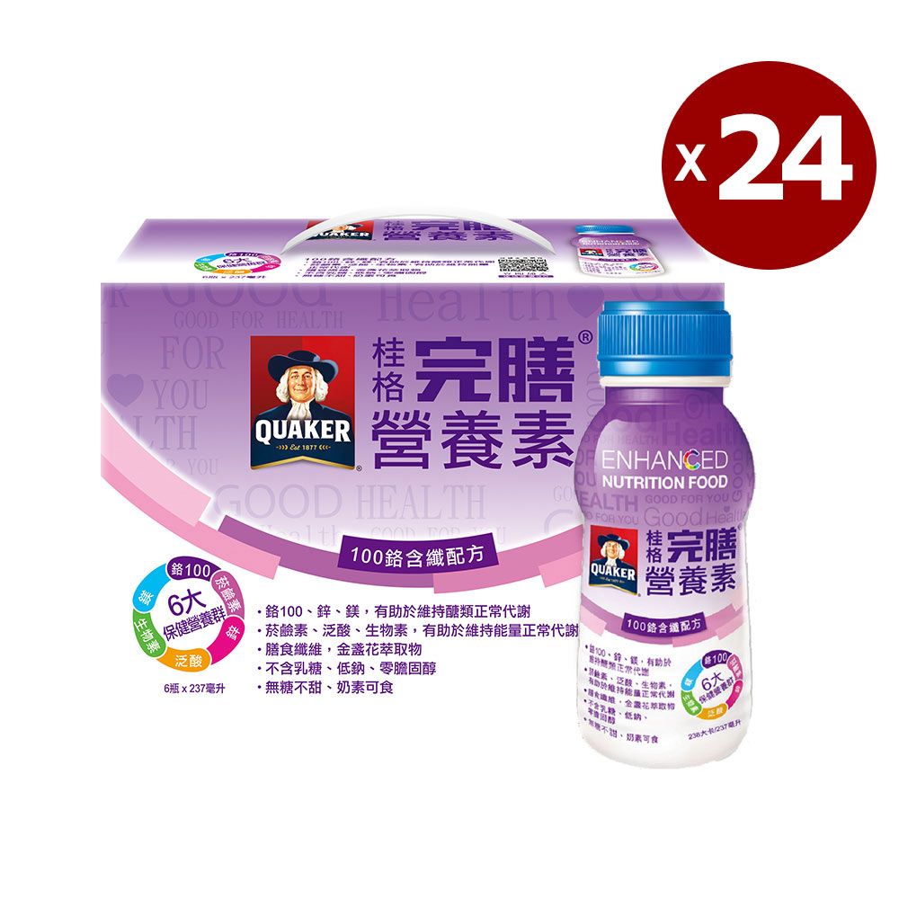 Quaker 桂格 完膳營養素-100鉻含纖配方(237ml6瓶)x4