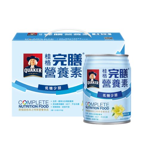 Quaker 桂格 完膳營養素-香草口味低糖少甜低糖(250mlx8入)