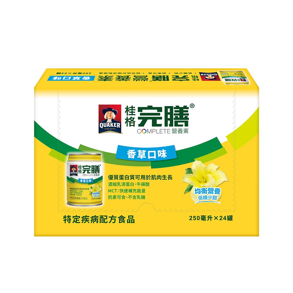 桂格完膳 完膳營養素 香草口味低糖少甜(250mlx24入)