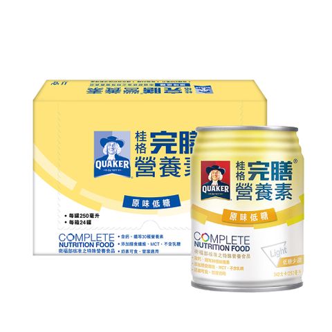 Quaker 桂格 完膳營養素-含纖配方-原味少甜低糖(250mlx24入)