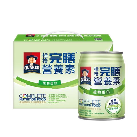 Quaker 桂格 完膳營養素-植物蛋白配方(250ml*8入)