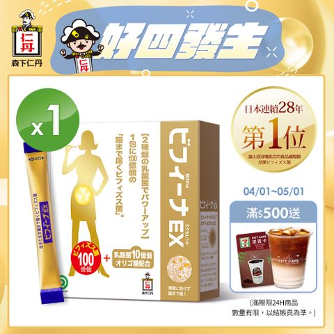 JINTAN 森下仁丹 【日本】晶球益生菌長益菌-頂級保健(30條/盒)