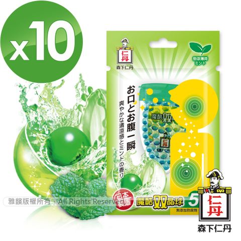 【日本森下仁丹】魔酷雙晶球-勁涼薄荷X10盒分享組