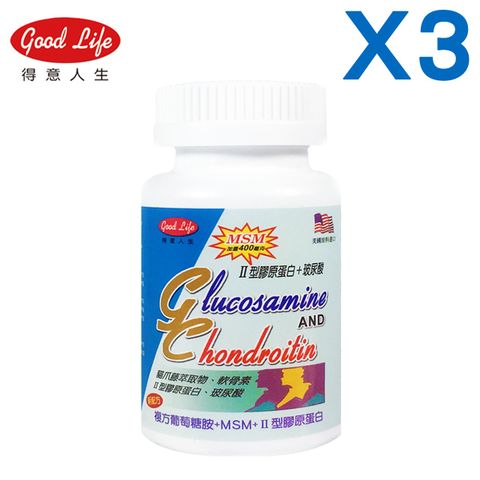 Good Life 得意人生 新葡萄糖胺+MSM膜衣錠 60粒X3瓶