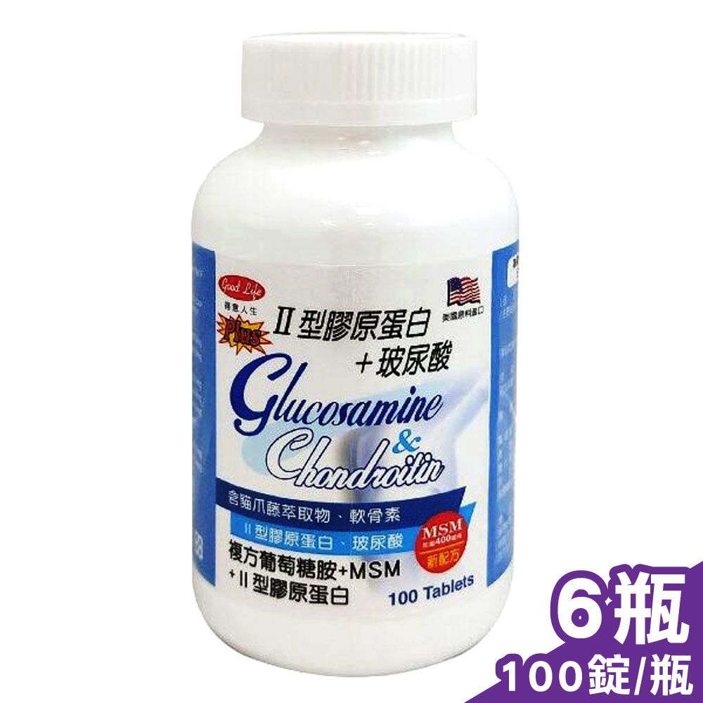 Good Life 得意人生  新葡萄糖胺+型膠原蛋白 100錠/瓶X6