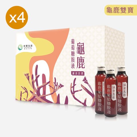【世華生技】龜鹿葡萄糖胺飲4盒(共40瓶)