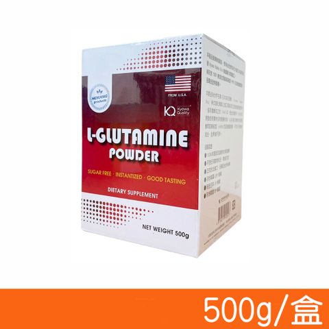 BEST 貝斯特 L-GLUTAMINE麩醯胺酸 500g/盒 (有助於維持正常味覺與食慾)