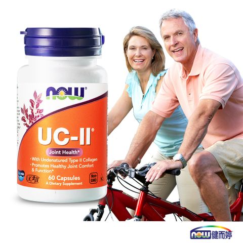 NOW健而婷－UC-II 二型膠原蛋白(60顆/瓶)