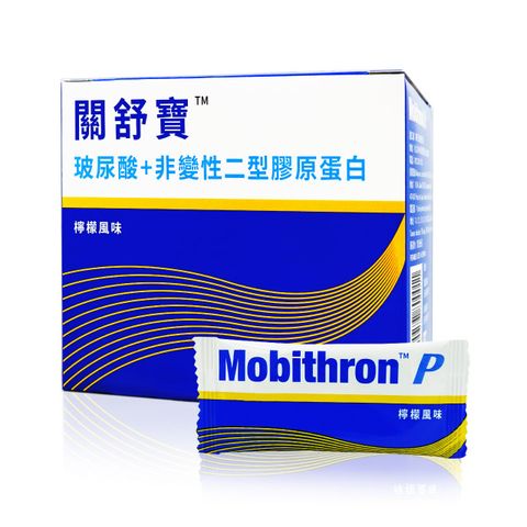 關舒寶雙重強護配方粉