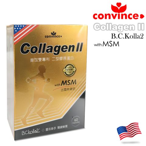 Convince 康心二型膠原蛋白膠囊Kolla2 (60顆/盒) Collagen2(每粒600mg)(關節保養)