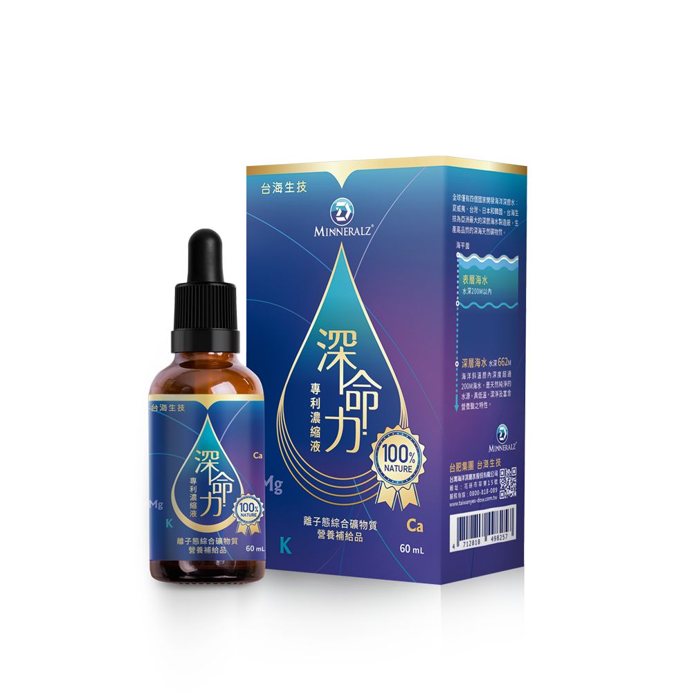 Taiwan Yes 台海生技 【台肥集團 】TDO深命力專利濃縮液 60mL/瓶