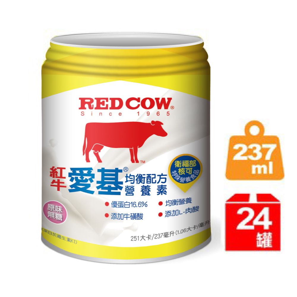 RED COW 紅牛 愛基均衡配方營養素(液狀原味) (237mlX24入)