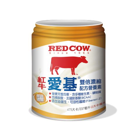 RED COW 紅牛 【紅牛官方直營】愛基雙倍濃縮配方營養素 (237mlX24入)/箱