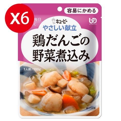 KEWPIE Y1-4 介護食品 總匯野菜雞肉丸100gX6 輕鬆咬