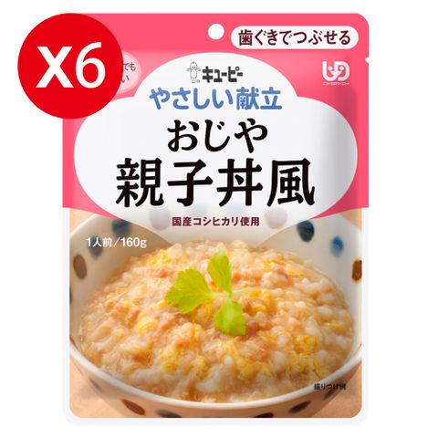 KEWPIE Y2-3 介護食品 親子丼雞肉粥 160gX6 牙齦磨