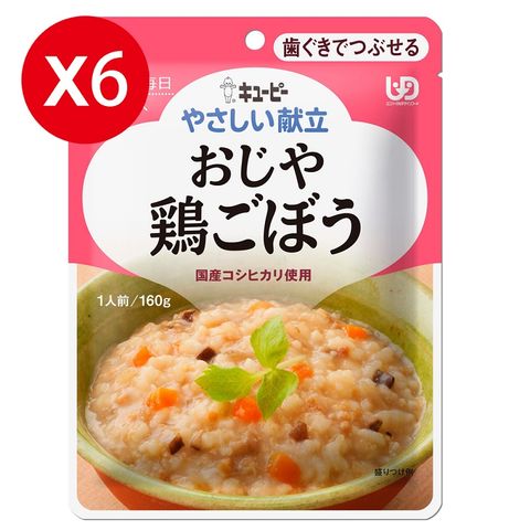 KEWPIE Y2-7 介護食品 雞肉牛蒡粥 160gX6 牙齦磨