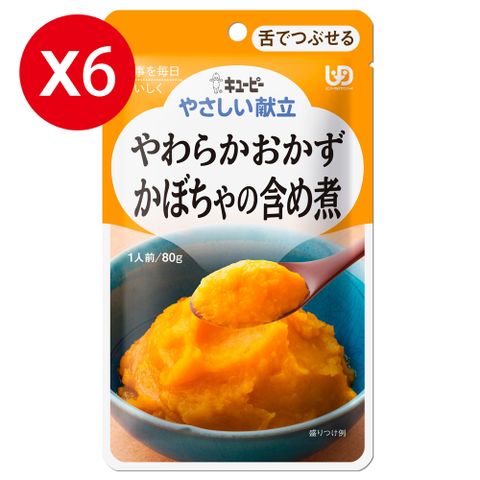 KEWPIE Y3-1 介護食品 雞肉南瓜煮 80gX6 舌可碎