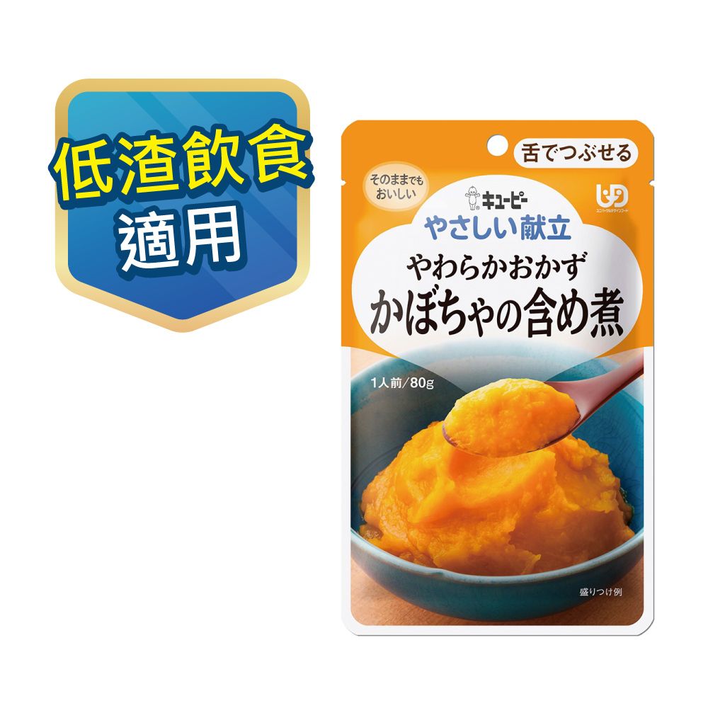 KEWPIE Y3-1 介護食品 雞肉南瓜煮 80gX6 舌可碎