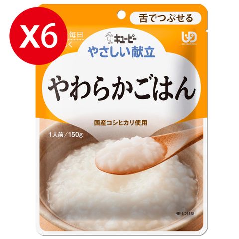 KEWPIE Y3-8 介護食品 米粥 150gX6 舌可碎