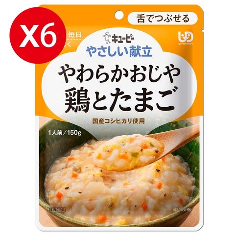 KEWPIE Y3-10 介護食品 日式雞肉野菜粥 150gX6 舌可碎