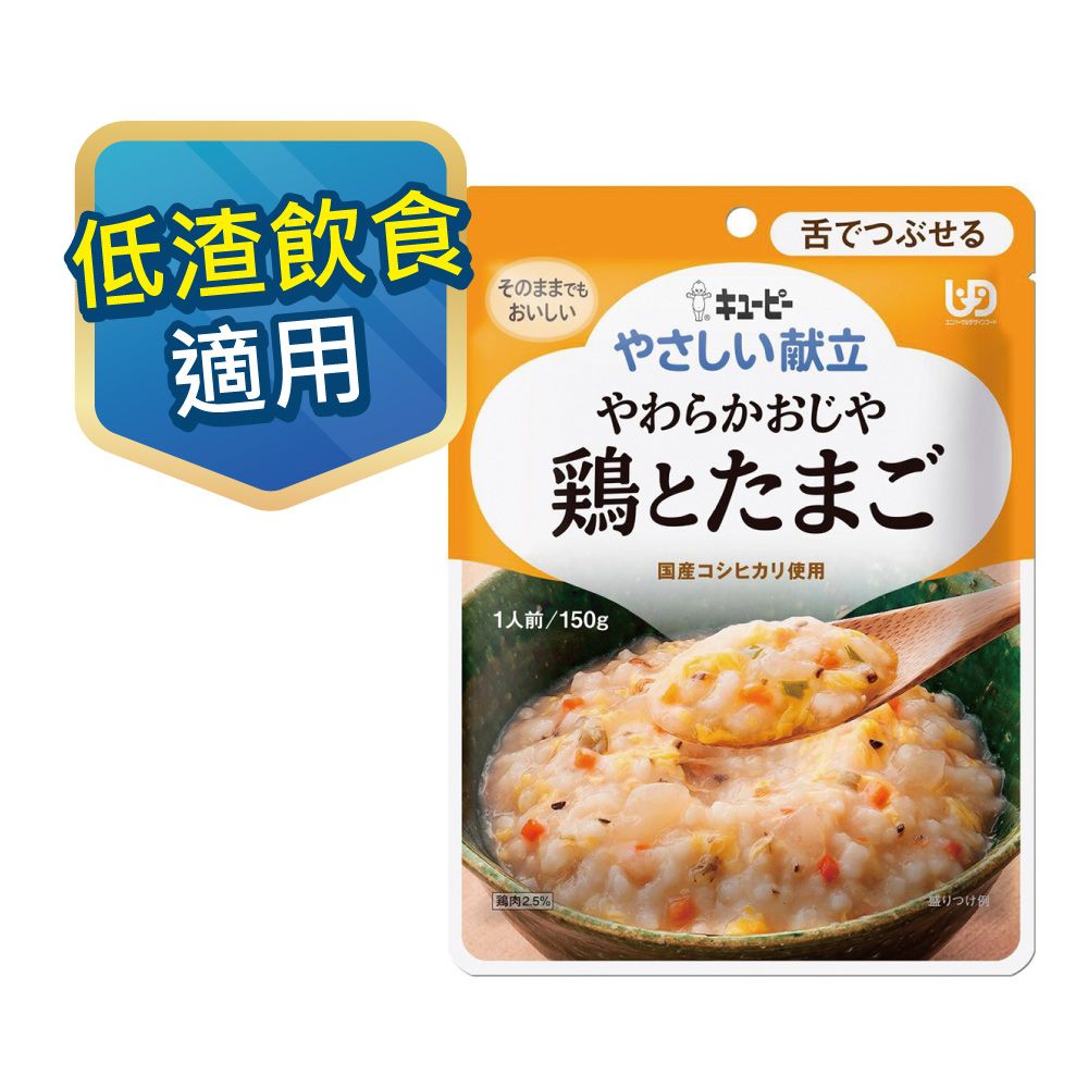 KEWPIE Y3-10 介護食品 日式雞肉野菜粥 150gX6 舌可碎