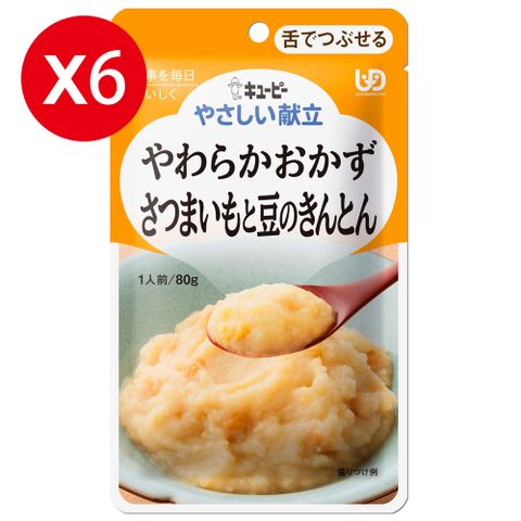 KEWPIE Y3-14 介護食品 香滑甘薯泥 80gX6 舌可碎