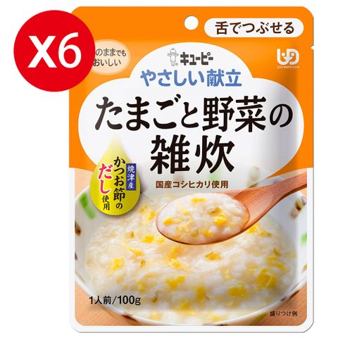 KEWPIE Y3-47 介護食品 野菜玉子米粥 100gX6 舌可碎