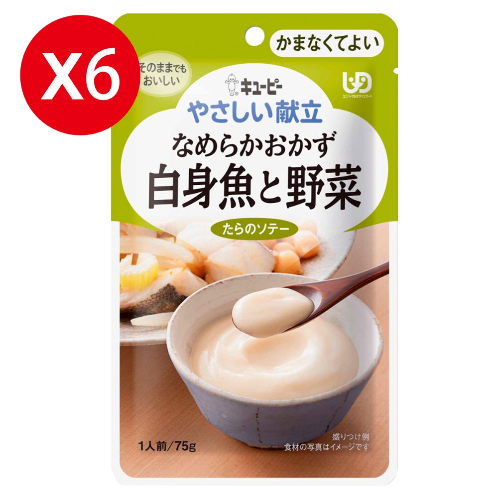 KEWPIE Y4-17 介護食品 野菜鱈魚時蔬 75gX6  好吞嚥