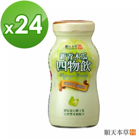 【順天本草】新青木瓜四物飲 (100mlX24瓶)