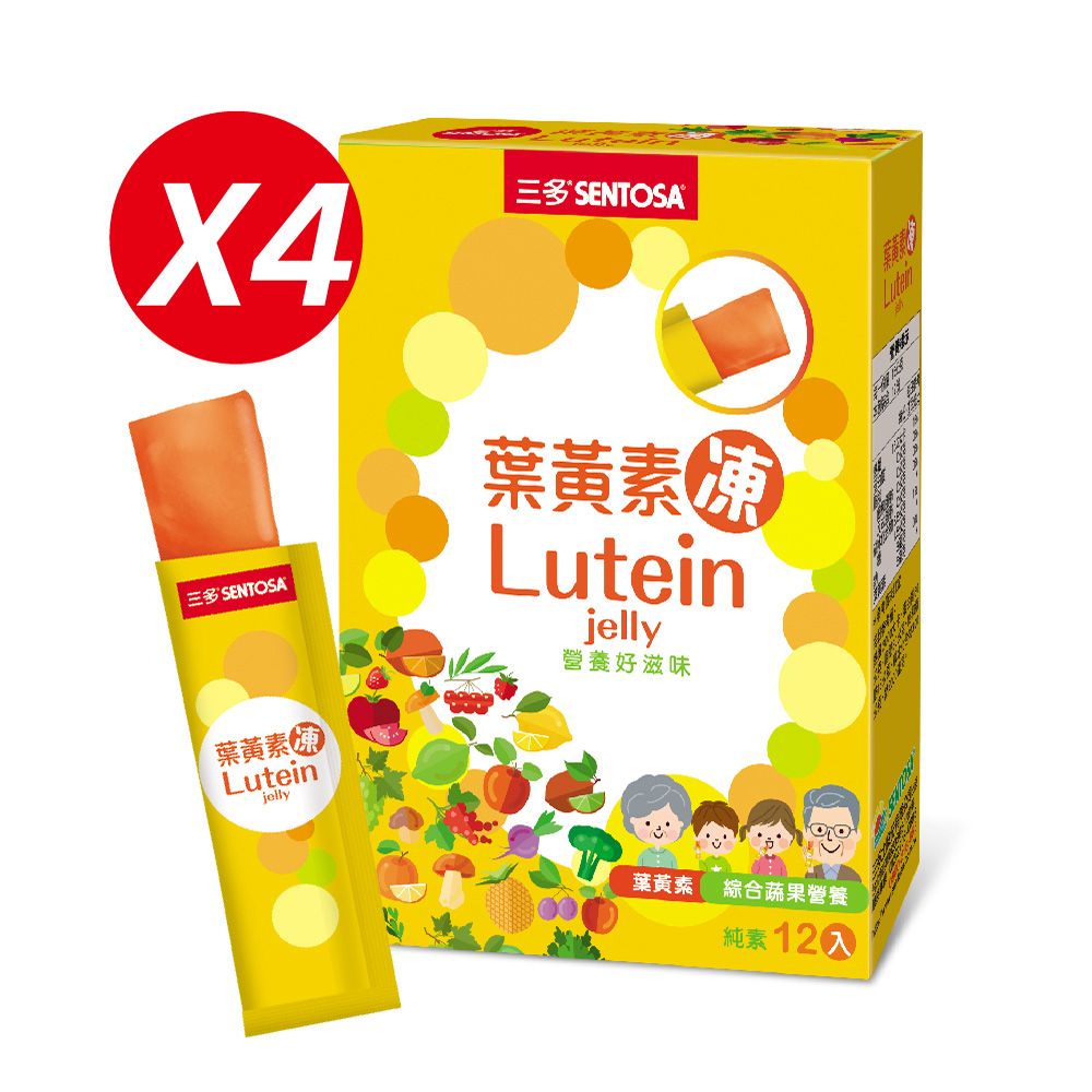 SENTOSA 三多  明亮系列-葉黃素凍(15g*12條x4盒)