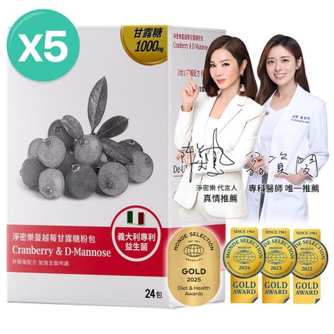 大研生醫 淨密樂蔓越莓甘露糖粉包(24包x5盒)