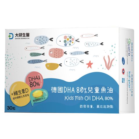 【大研生醫】德國DHA 80%兒童魚油(30粒x5盒)