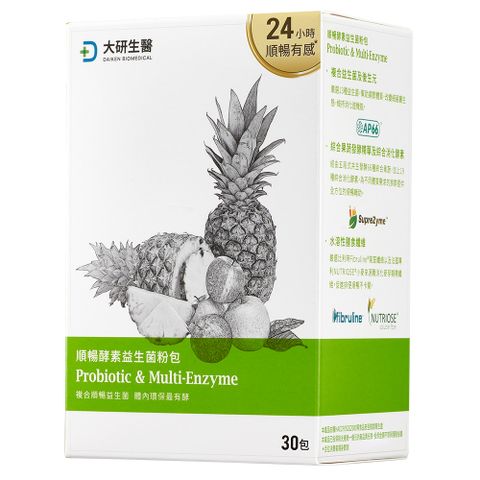 【大研生醫】順暢酵素益生菌粉包(3g x 30包 x 5盒)