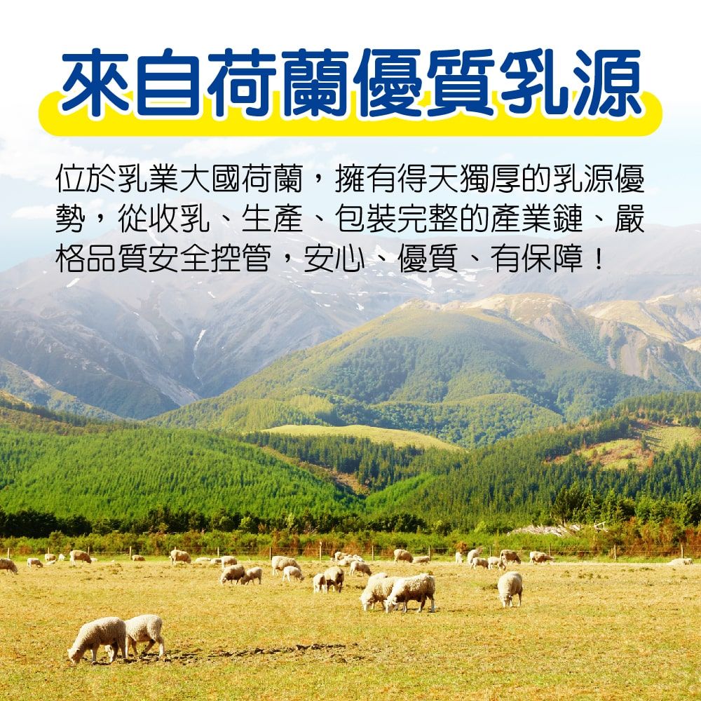 補體素 羊奶粉(700公克/罐)