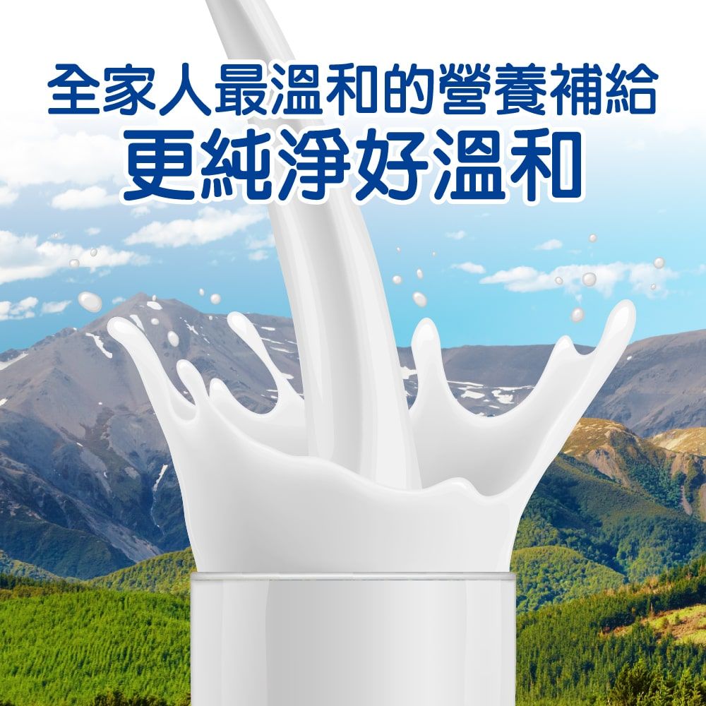 補體素 羊奶粉(700公克/罐)