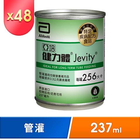 Abbott 亞培 健力體(提供纖維長期管灌)(237mlx24入x2箱)