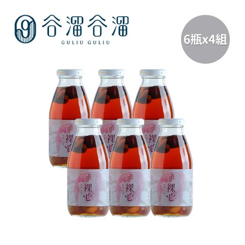 谷溜谷溜 GULIU GULIU 養生飲品 裸心-桂圓紅棗(6瓶*4組)